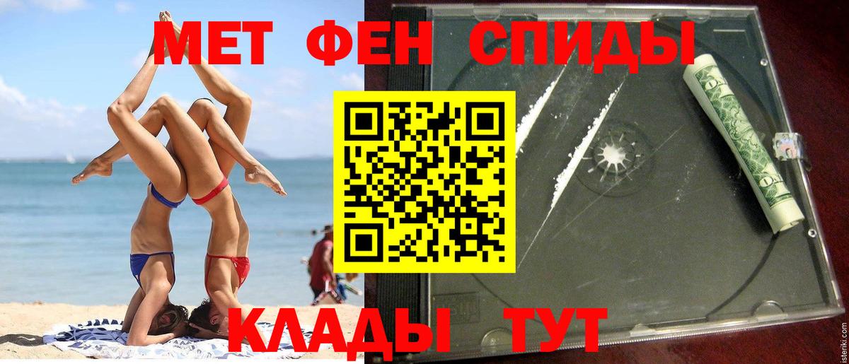 Амфетамин Premium Тверь