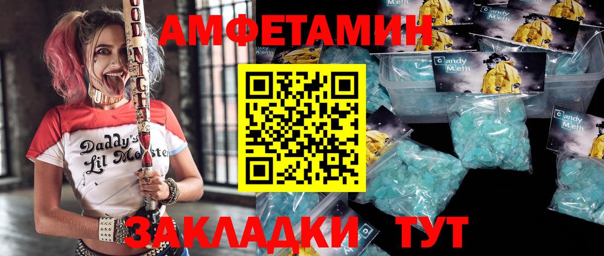 Тверь  Амфетамин  Вход с VPN  Amphetamine 98% 