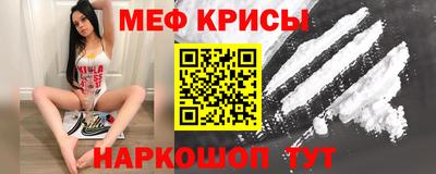MDMA Краснознаменск