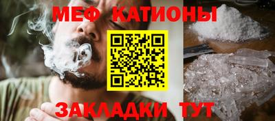 MDMA Краснознаменск