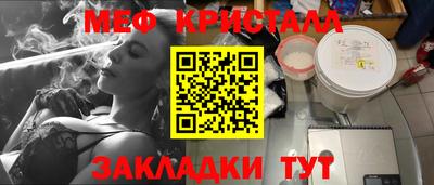 бошки Краснодар