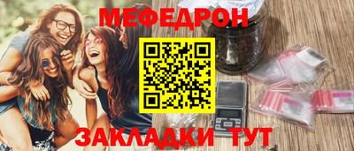 бошки Краснодар
