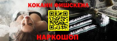 прущая мука Краснокаменск