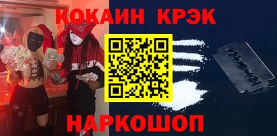 прущая мука Краснокаменск