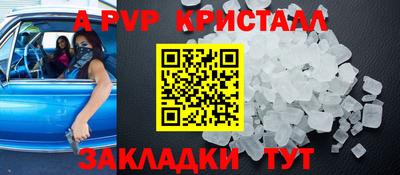 MDMA Краснознаменск
