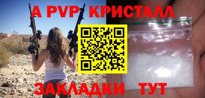 бошки Краснодар
