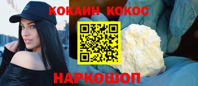 бошки Краснодар
