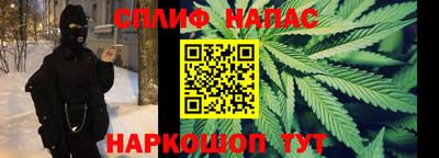 прущая мука Краснокаменск