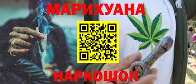 прущая мука Краснокаменск