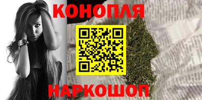 бошки Краснодар