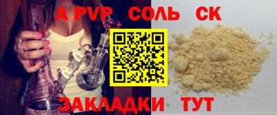 бошки Краснодар