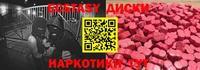 прущая мука Краснокаменск