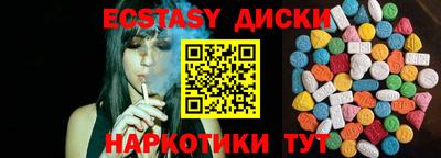 MDMA Краснознаменск