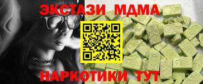 бошки Краснодар