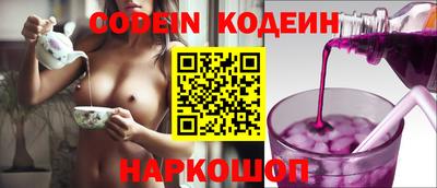 прущая мука Краснокаменск