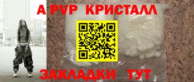 бошки Краснодар