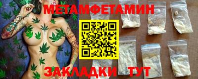 бошки Краснодар