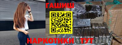 бошки Краснодар