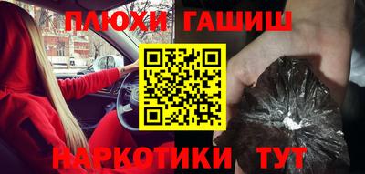 прущая мука Краснокаменск