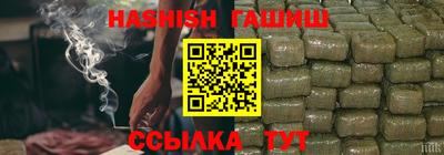 бошки Краснодар