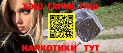 прущая мука Краснокаменск