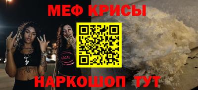 MDMA Краснознаменск