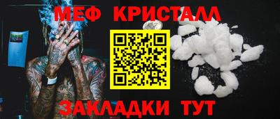 MDMA Краснознаменск