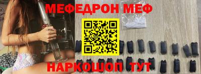 MDMA Краснознаменск