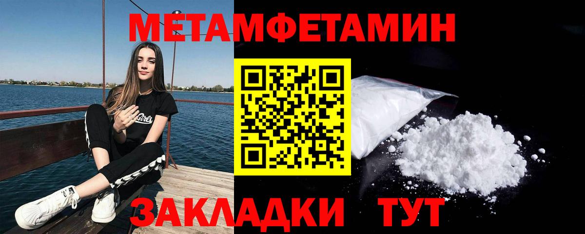 Первитин витя  Первитин витя  Вход с VPN  Тверь 