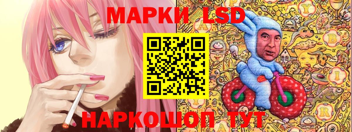 Тверь  Наркотические марки 1,8мг  Вход с VPN  Наркотические марки 1,8мг 