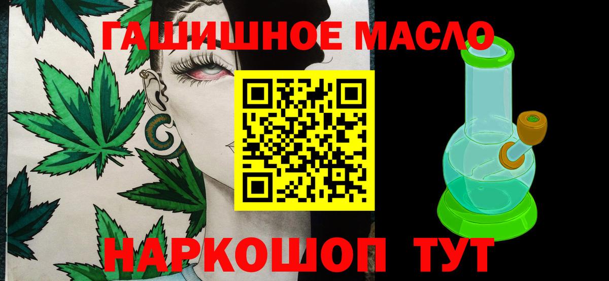 Тверь  Дистиллят ТГК вейп с тгк  Вход с VPN 