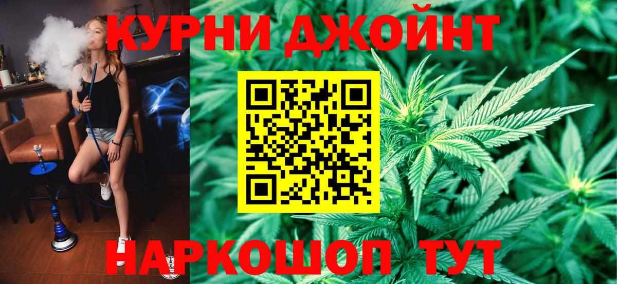 Канабис план Тверь